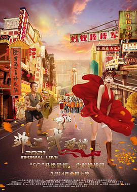 后妈的娇媚